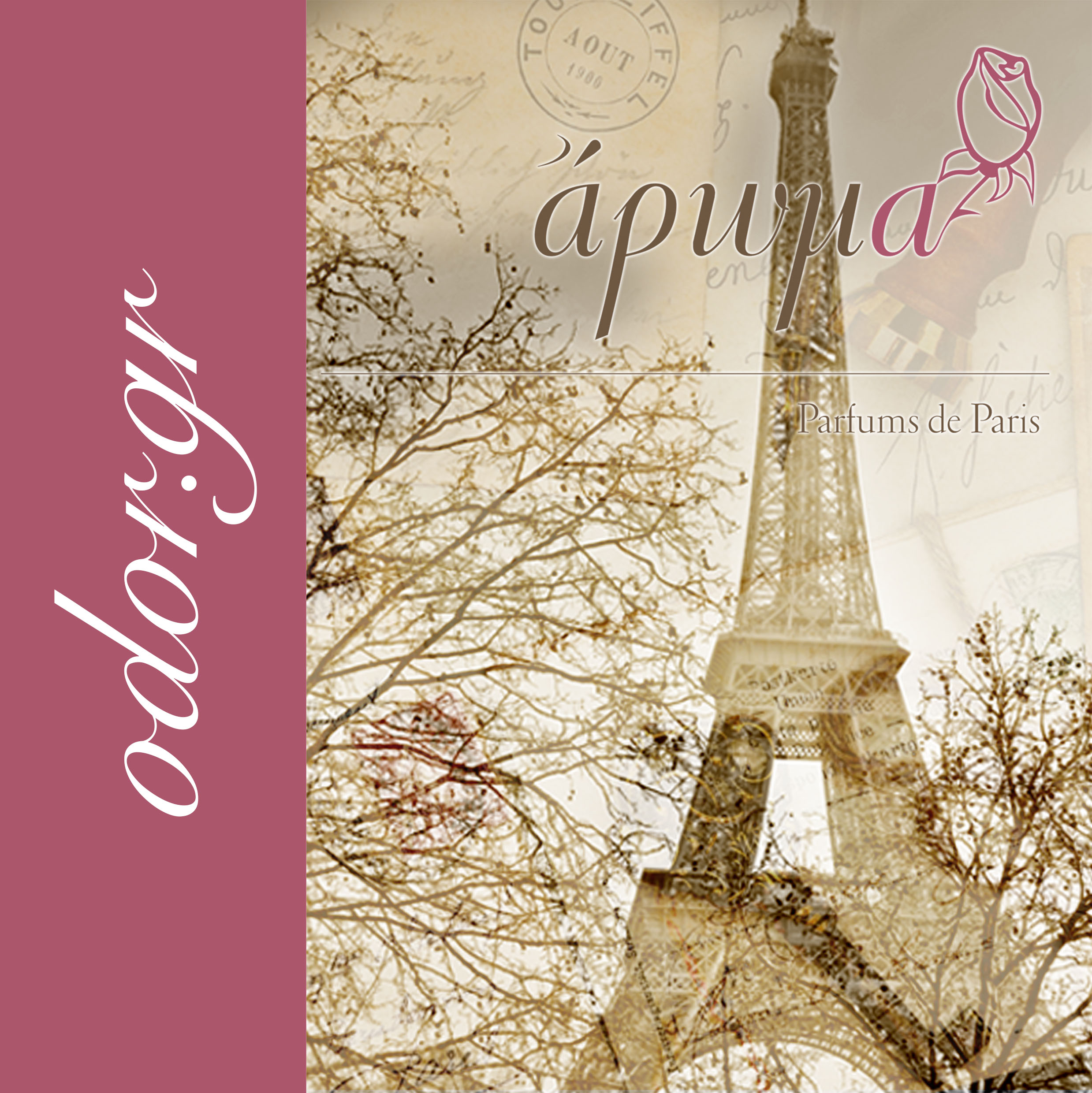 FbProfile odor 1.jpg